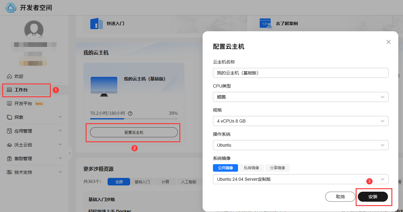 image-20250904151854881