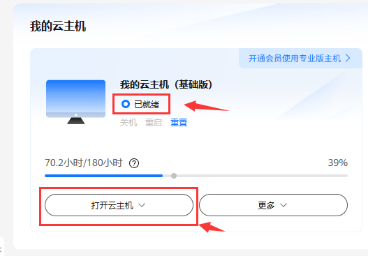 image-20250904152140280