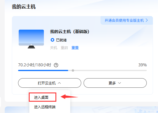 image-20250904152332984