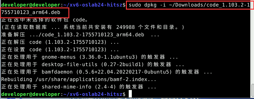 image-20250905164322216