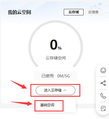 image-20250908153745892