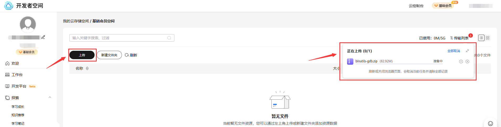 image-20250908154119623