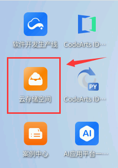 image-20250908162131954