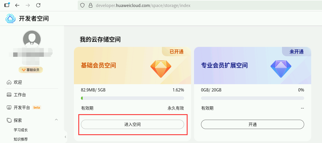 image-20250908162632233