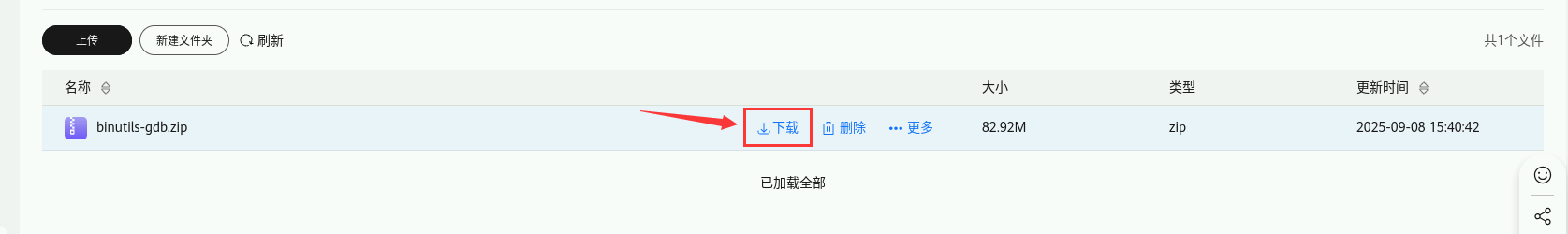 image-20250908162719614