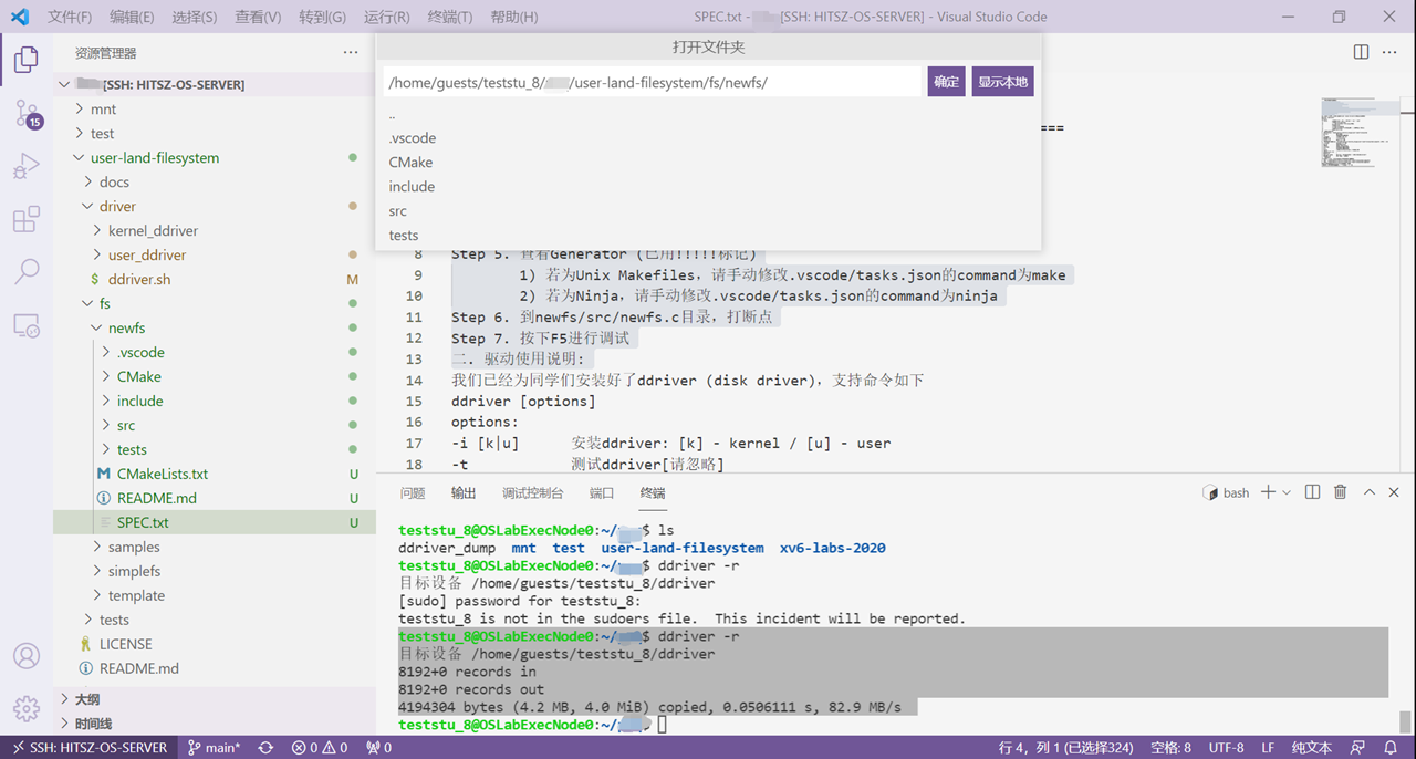 image-20211024145359896