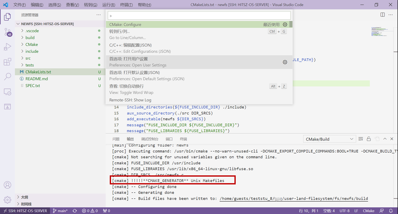 image-20211024145654250